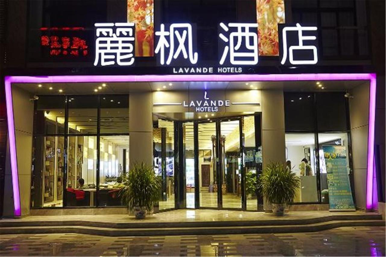 Lavande Hotel Tianhe Gangding Subway Station Branch Guangzhou Exterior photo