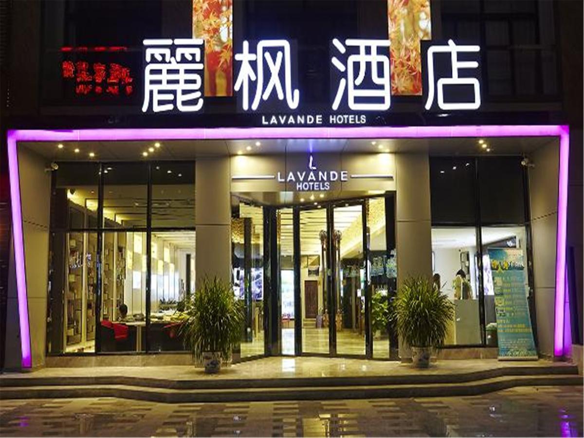 Lavande Hotel Tianhe Gangding Subway Station Branch Guangzhou Exterior photo